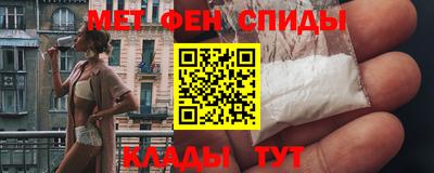 спиды Гусь-Хрустальный