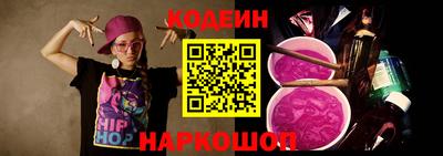 ALPHA PVP Гусиноозёрск