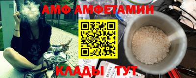 ALPHA PVP Гусиноозёрск