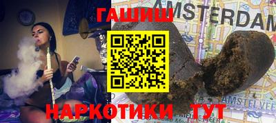 ALPHA PVP Гусиноозёрск