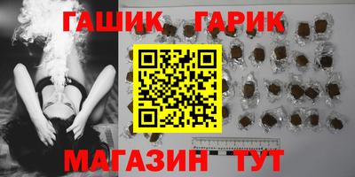 спиды Гусь-Хрустальный