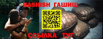 ALPHA PVP Гусиноозёрск