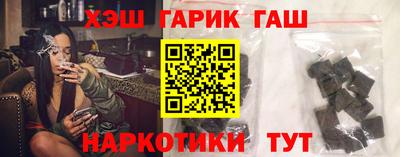 гашик Гусев