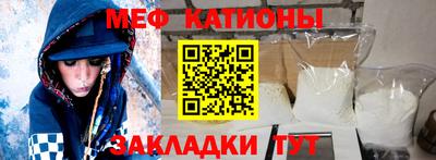 спиды Гусь-Хрустальный