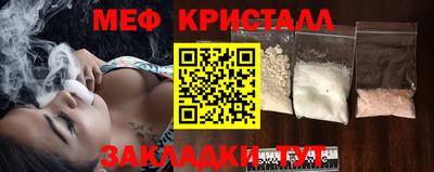 ALPHA PVP Гусиноозёрск