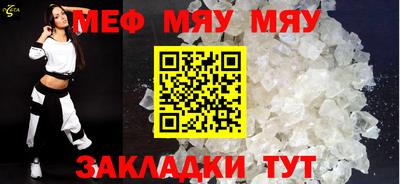 спиды Гусь-Хрустальный