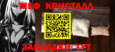 ALPHA PVP Гусиноозёрск