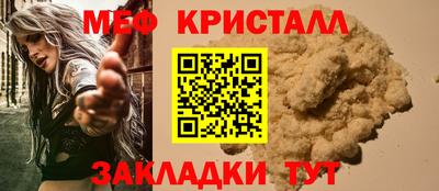 ALPHA PVP Гусиноозёрск