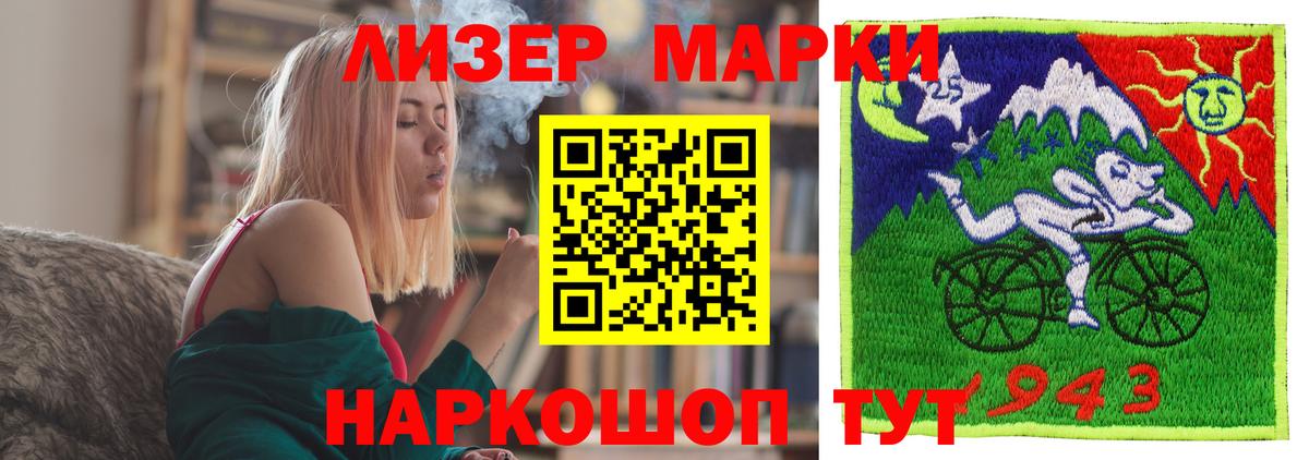 Лсд 25 экстази ecstasy Серпухов
