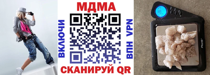 сколько стоит Серпухов МДМА crystal