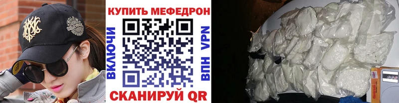 Мефедрон мука Серпухов