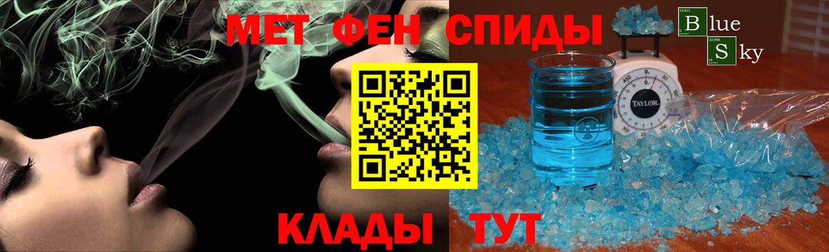 Метамфетамин винт  Метамфетамин  Серпухов  Вход с VPN  Метамфетамин винт 