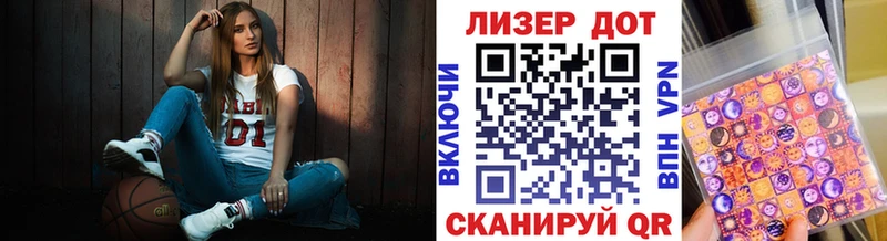 Марки 25I-NBOMe 1500мкг Серпухов