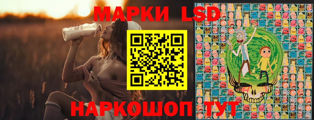 Марки 25I-NBOMe 1,5мг  наркотики  Серпухов  Вход с VPN  Марки 25I-NBOMe 1,5мг  Марки NBOMe 