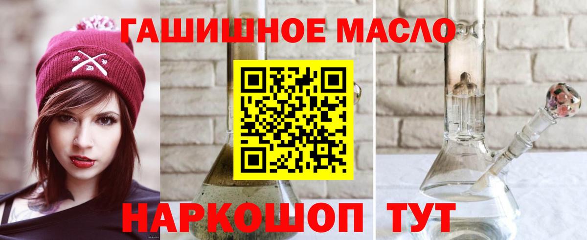 Дистиллят ТГК Wax Серпухов