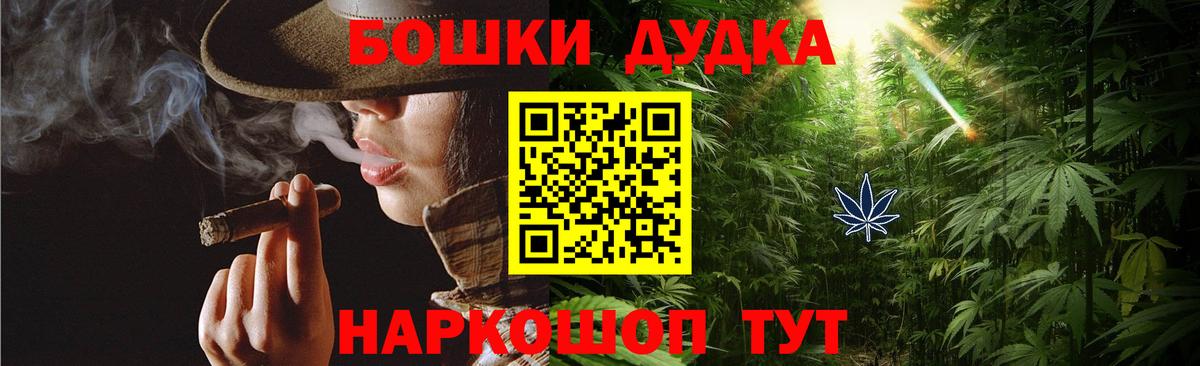 Серпухов  Бошки марихуана VHQ  Конопля план  Вход с VPN 
