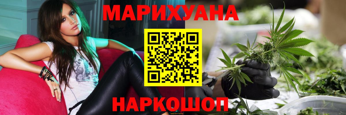 Марихуана план Серпухов